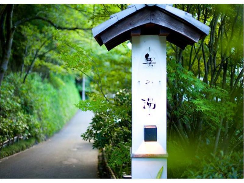 Ryokan Okunoyu Minamioguni Dış mekan fotoğraf