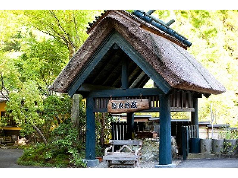 Ryokan Okunoyu Minamioguni Dış mekan fotoğraf