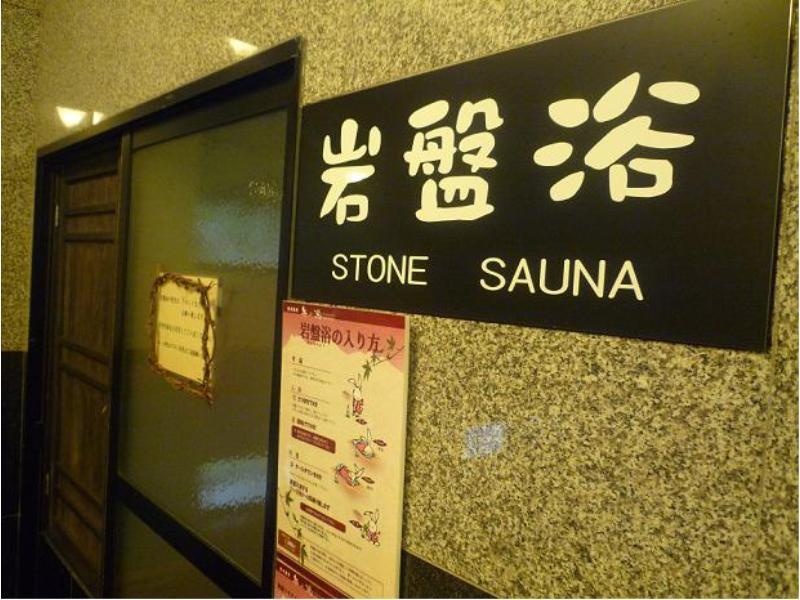 Ryokan Okunoyu Minamioguni Dış mekan fotoğraf
