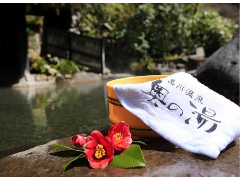 Ryokan Okunoyu Minamioguni Dış mekan fotoğraf